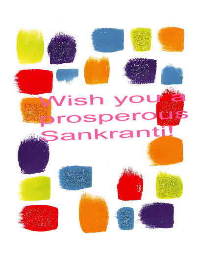 Send Sankranti wishes